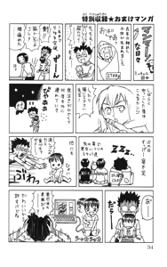 Page 37 of Yankee Figure 6 - preview thumbnail
