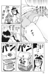 Page 43 of Yankee Figure 6 - preview thumbnail