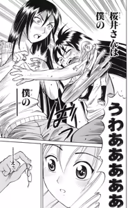 Page 50 of Yankee Figure 6 - preview thumbnail