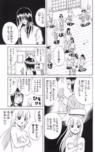 Page 52 of Yankee Figure 6 - preview thumbnail