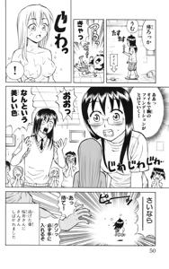 Page 53 of Yankee Figure 6 - preview thumbnail