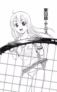 Page 54 of Yankee Figure 6 - preview thumbnail