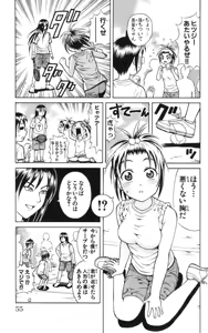 Page 58 of Yankee Figure 6 - preview thumbnail
