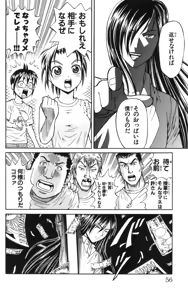Page 59 of Yankee Figure 6 - preview thumbnail