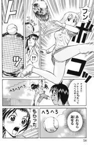 Page 61 of Yankee Figure 6 - preview thumbnail