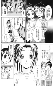 Page 63 of Yankee Figure 6 - preview thumbnail