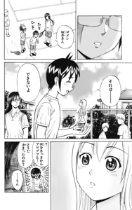 Page 65 of Yankee Figure 6 - preview thumbnail