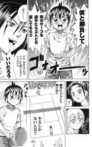 Page 66 of Yankee Figure 6 - preview thumbnail