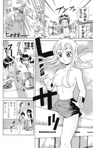 Page 69 of Yankee Figure 6 - preview thumbnail