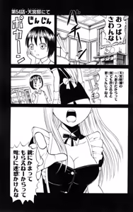 Page 70 of Yankee Figure 6 - preview thumbnail