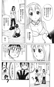 Page 81 of Yankee Figure 6 - preview thumbnail