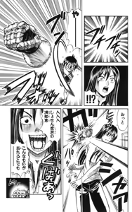 Page 82 of Yankee Figure 6 - preview thumbnail