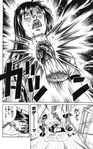Page 83 of Yankee Figure 6 - preview thumbnail