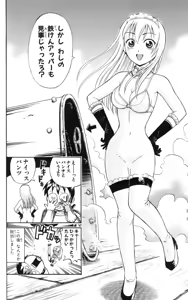 Page 85 of Yankee Figure 6 - preview thumbnail