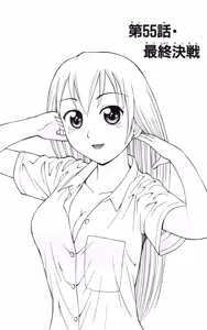 Page 86 of Yankee Figure 6 - preview thumbnail
