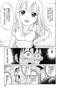 Page 92 of Yankee Figure 6 - preview thumbnail