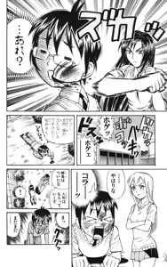 Page 93 of Yankee Figure 6 - preview thumbnail