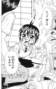 Page 95 of Yankee Figure 6 - preview thumbnail