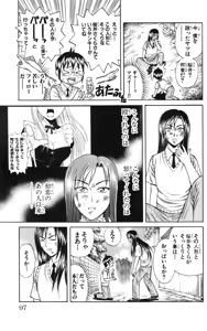 Page 100 of Yankee Figure 6 - preview thumbnail