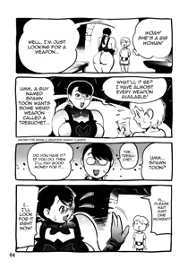 Page 3 of Muchimuchi Oku-san - preview thumbnail