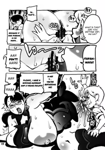 Page 7 of Muchimuchi Oku-san - preview thumbnail