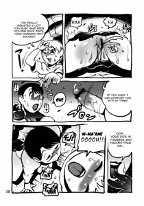 Page 9 of Muchimuchi Oku-san - preview thumbnail