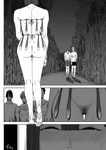 Page 3 of The Story of Fucking a Married Woman with a Huge Ass Until Morning - preview thumbnail