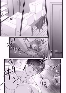 Page 31 of That was how we first met. - preview thumbnail