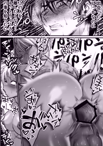 Page 41 of That was how we first met. - preview thumbnail