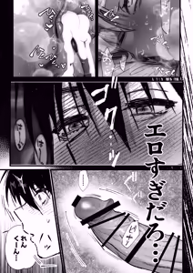 Page 50 of That was how we first met. - preview thumbnail
