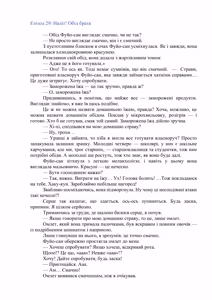 Page 3 of AV apuri ~ i kukan ten'i de ki ni naru ano musume to ichi yarabu sekkusu!~ web 29-45 | AV-додаток. Секс із дівчиною, яка мені подобається, після переміщення в інший вимір! Веб 29-45 - preview thumbnail