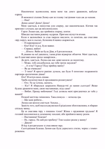 Page 56 of AV apuri ~ i kukan ten'i de ki ni naru ano musume to ichi yarabu sekkusu!~ web 29-45 | AV-додаток. Секс із дівчиною, яка мені подобається, після переміщення в інший вимір! Веб 29-45 - preview thumbnail