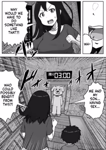 Page 9 of Oyako Nakadashi desugemu | Parent-Child Creampie Death Game - preview thumbnail