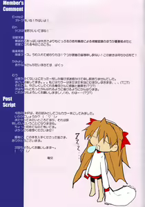 Page 42 of Megami-tachi no Kyuujitsu - preview thumbnail