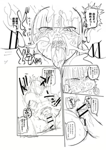 Page 247 of イけ!清純学園エロ漫画部 - preview thumbnail