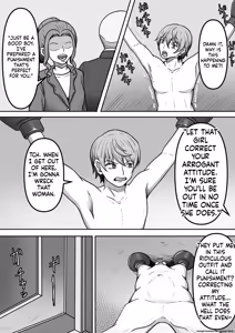 Page 3 of A troublesome fan came to see me, a former popular actor - preview thumbnail