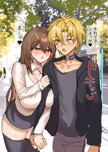 Page 6 of 男子大学生アナル触手苗床 - preview thumbnail