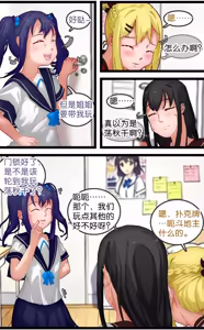 Page 4 of 调教秋千 - preview thumbnail