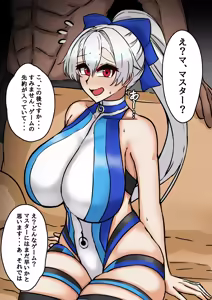 Page 2 of BBC堕ち巴御前 - preview thumbnail