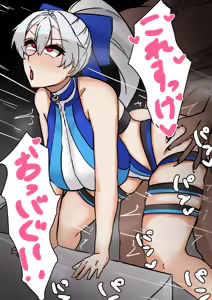 Page 4 of BBC堕ち巴御前 - preview thumbnail