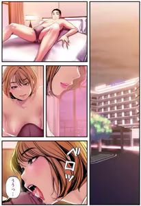 Page 40 of すばらしき新世界(フルカラー)【特装版】 3 - preview thumbnail