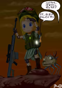 Page 66 of yo-robaka - preview thumbnail