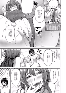 Page 370 of COMIC ExE 68 - preview thumbnail