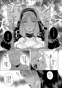 Page 422 of COMIC ExE 68 - preview thumbnail