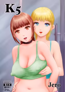 K5 - hentai manga cover image