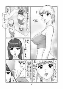 Page 4 of K5 - preview thumbnail