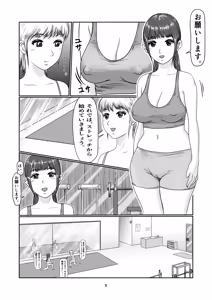 Page 5 of K5 - preview thumbnail