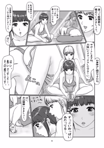 Page 6 of K5 - preview thumbnail