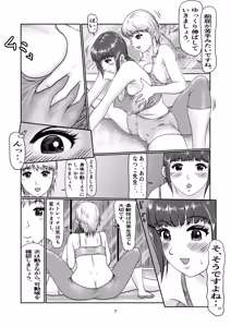 Page 7 of K5 - preview thumbnail