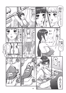 Page 10 of K5 - preview thumbnail